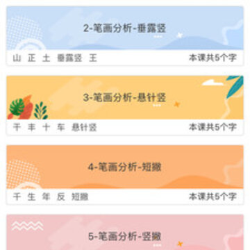��ǿ����app