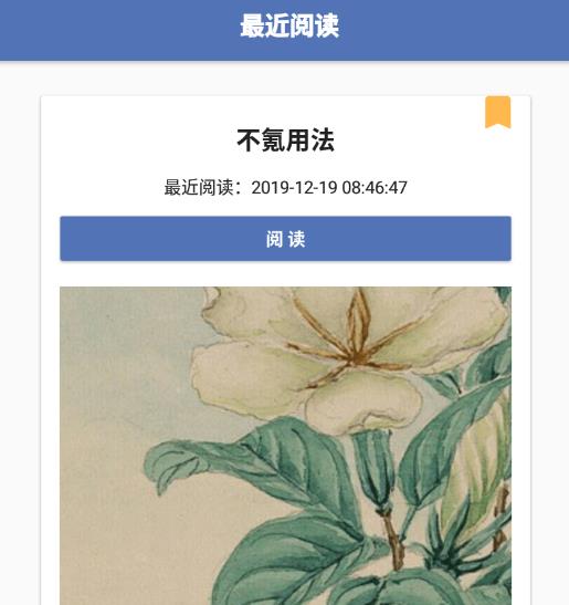 ������app