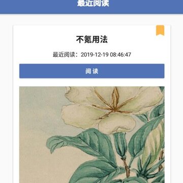 ������app