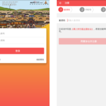 谭八爷app下载官方正式版 谭八爷app下载官方正式版
