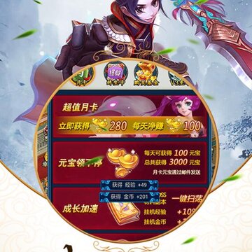 唐门重制版九游版 唐门重制版九游版