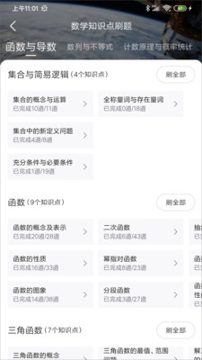 ��Զ���app