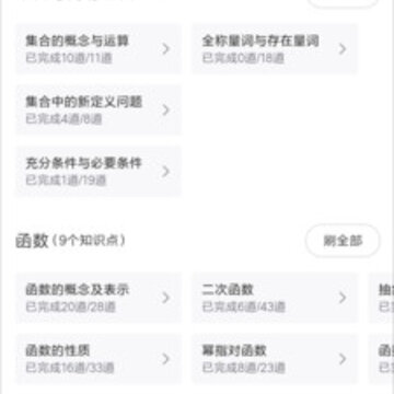 ��Զ���app