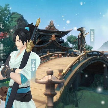 新笑傲江湖ios版 新笑傲江湖ios版