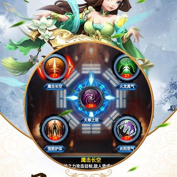 唐门重制版腾讯版 唐门重制版腾讯版