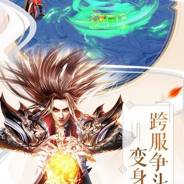 唐门重制版内购版 唐门重制版内购版