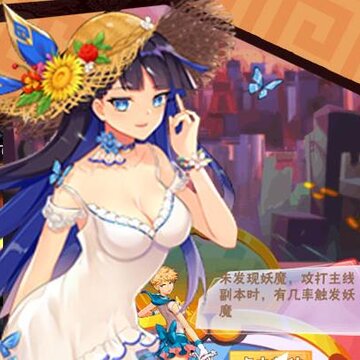 少女特工手游腾讯版 少女特工手游腾讯版