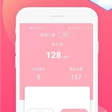 ��������ѧϰapp