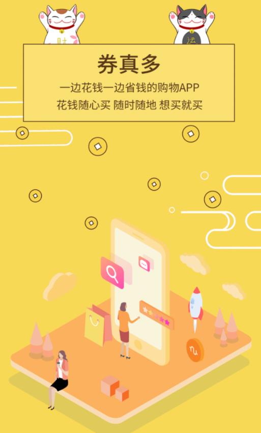 ȯ���app