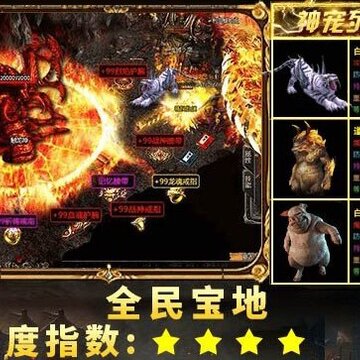 狂暴小鸡屠龙高爆BT版 狂暴小鸡屠龙高爆BT版