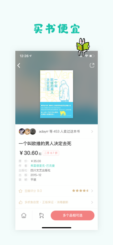 多抓鱼ios版 多抓鱼ios版