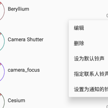 乐友来电铃声 乐友来电铃声