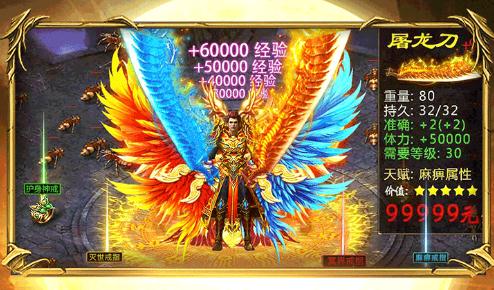 斗法天地手游果盘版 斗法天地手游果盘版
