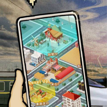 ����city