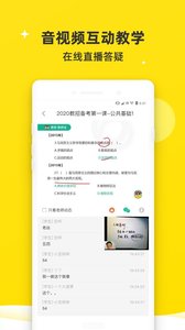 �ι۽�ʦ��app
