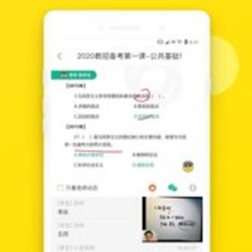 �ι۽�ʦ��app