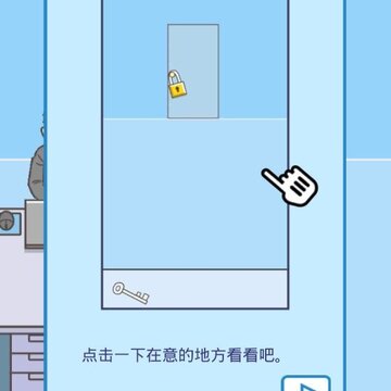 周末不想加班 周末不想加班