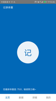 ��¼����app