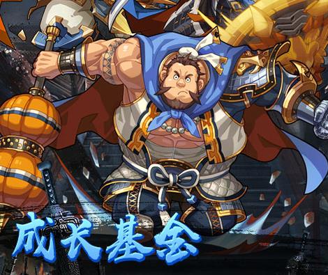 穿越三国当主公腾讯版 穿越三国当主公腾讯版
