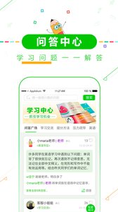 �߿�����ʱapp