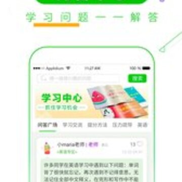�߿�����ʱapp