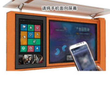 公交惠app 公交惠app
