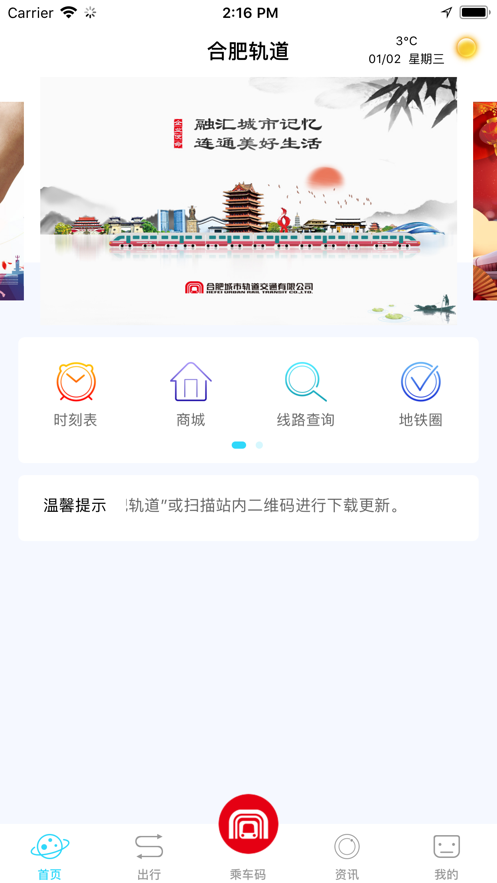 �Ϸʹ��appƻ����