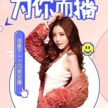 奇兔直播 奇兔直播