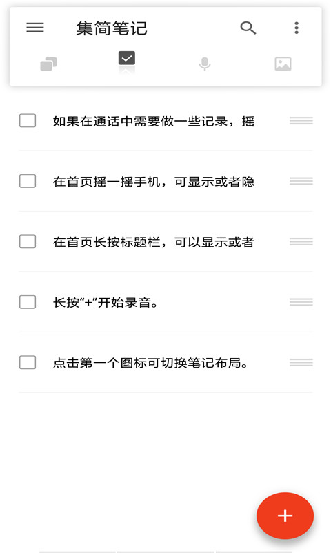 ���ļ�app