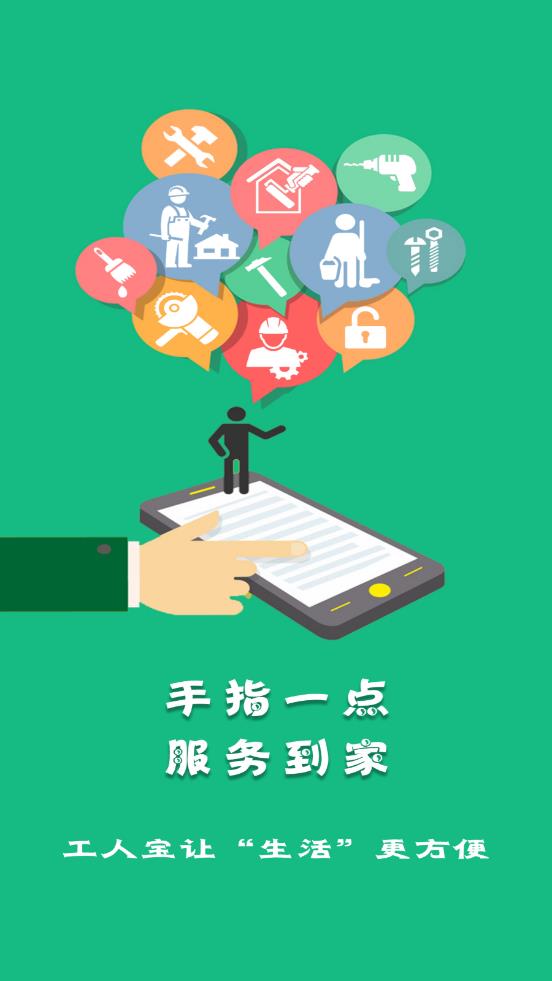 ���˱�app