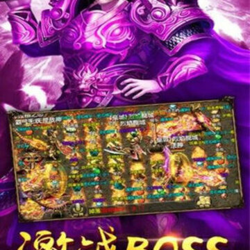 热战王朝 热战王朝