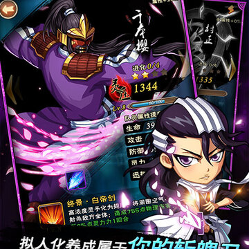 净化超v版 净化超v版