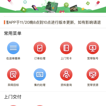������ͨ������appƻ����
