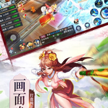 太古修真 太古修真