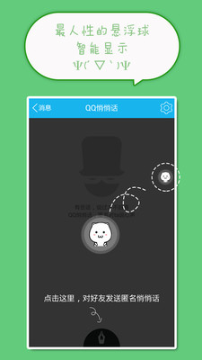 ���������ֱ���app