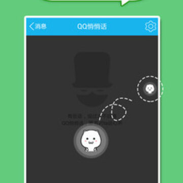 ���������ֱ���app