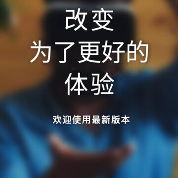 UtoVR全景播放器 UtoVR全景播放器
