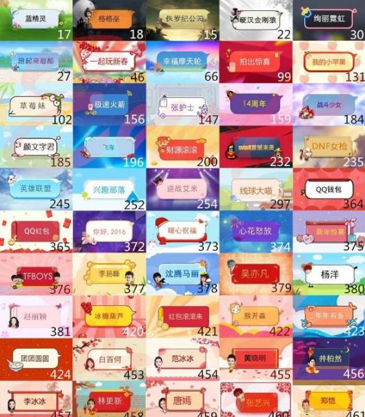 QQ绝版气泡领取软件 QQ绝版气泡领取软件