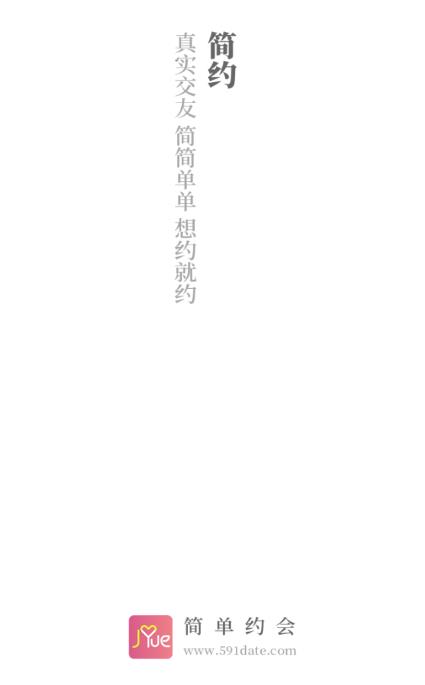 ��Լ��app