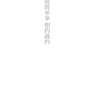 ��Լ��app