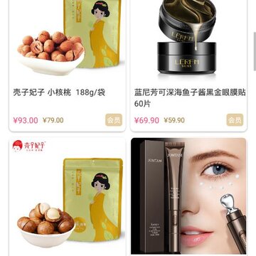 江小鹿 江小鹿