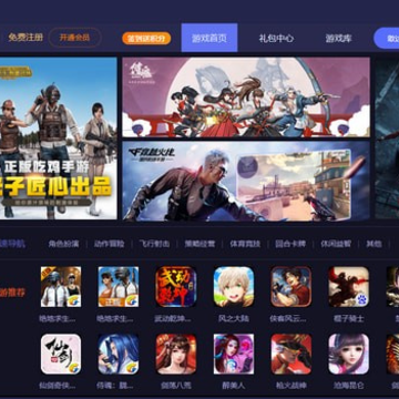 ����TC Games�ƽ��