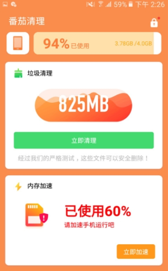 ��������app