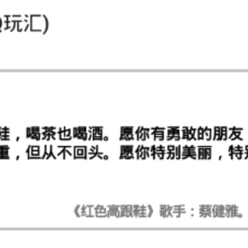 网易云随机热评app 网易云随机热评app