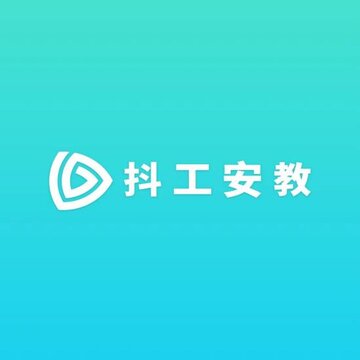 抖工安教app 抖工安教app