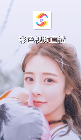 ��ɫ��Ƶֱ��app