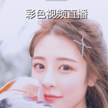��ɫ��Ƶֱ��app