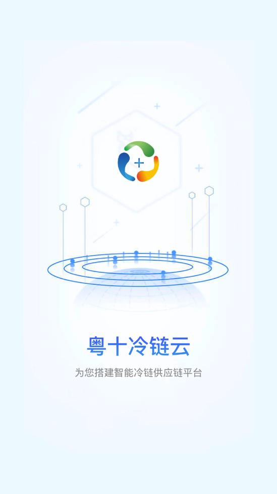 ��ʮ������app