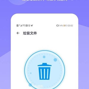清理降温神器app 清理降温神器app