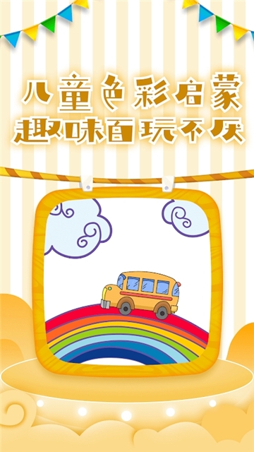 ȦȦͿɫ��app